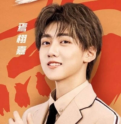 Yan Xujia