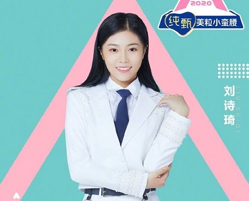 Liu Shioi