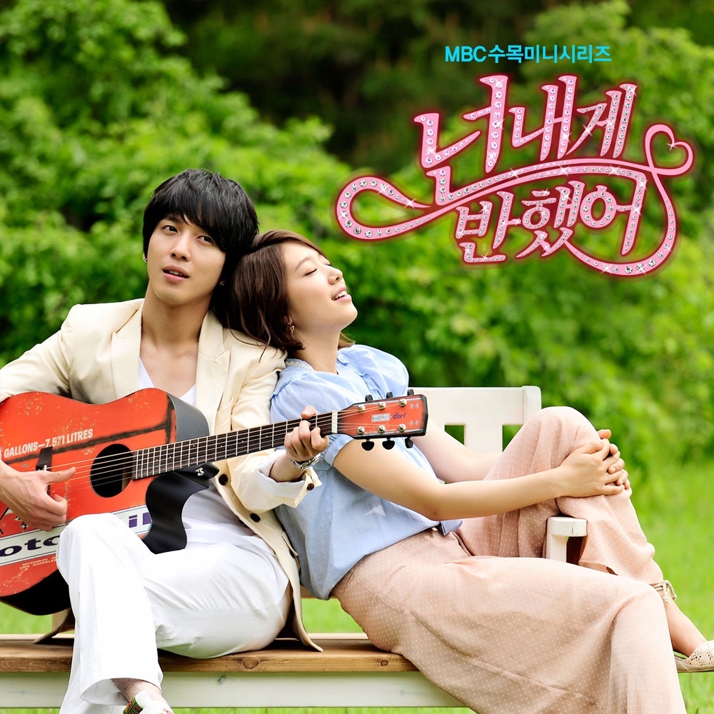 Because I Miss You (Heartstrings)