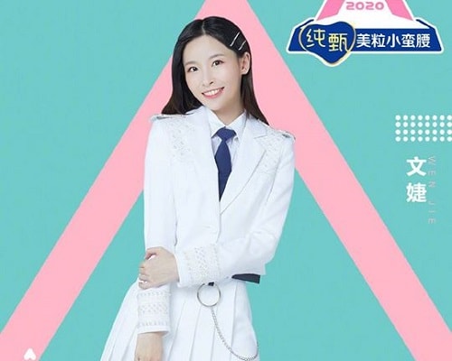 Wen Jie