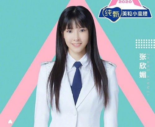 Zhang Xinmei