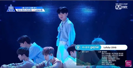 Lullaby - GOT 7