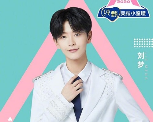 Liu Meng