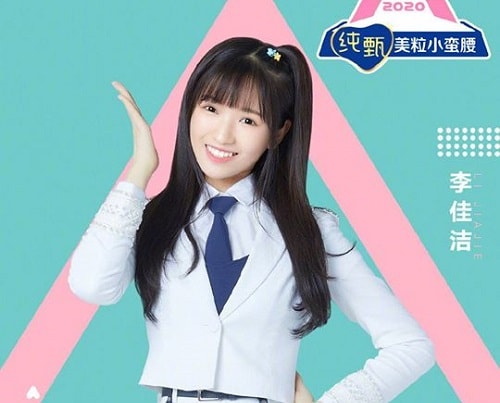 Li Jiajie