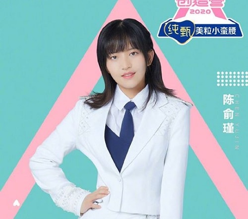 Chen Yujin