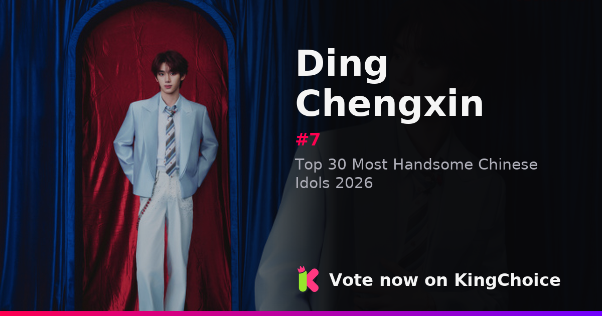 Ding Chengxin