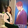 Dịch Dương Thiên Nhi
