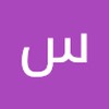 سرور کردمحله