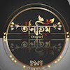 Tanbira Sultana Bithee