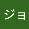 パクジョンス