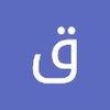 قمر قمر