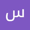 سیدحمداله حسینی