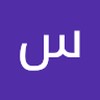 ستایش عبدالهی