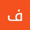 فاطمه هوشیار