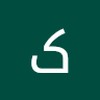 کارین ابراهیمی