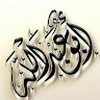 نواف البراك