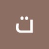 ترمه بشکنی